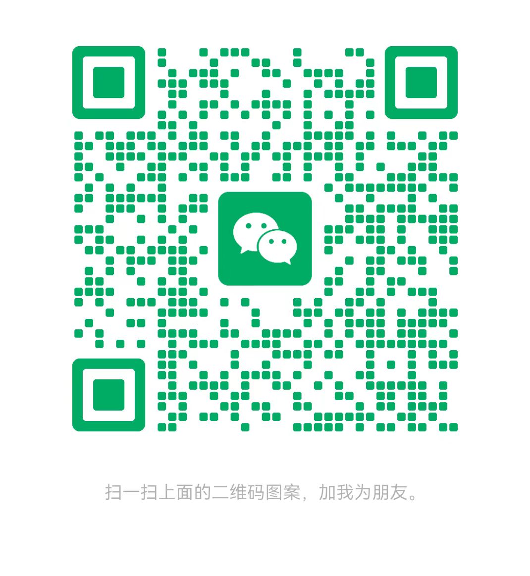 通化太康锅炉微信二维码