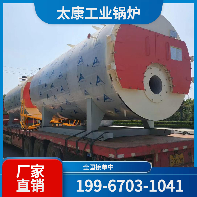 通化有机热载体锅炉