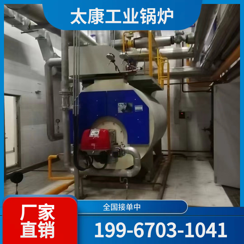 通化酒店真空锅炉