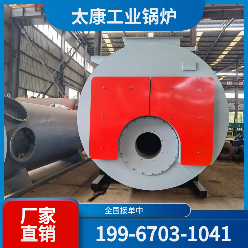 通化商用真空锅炉