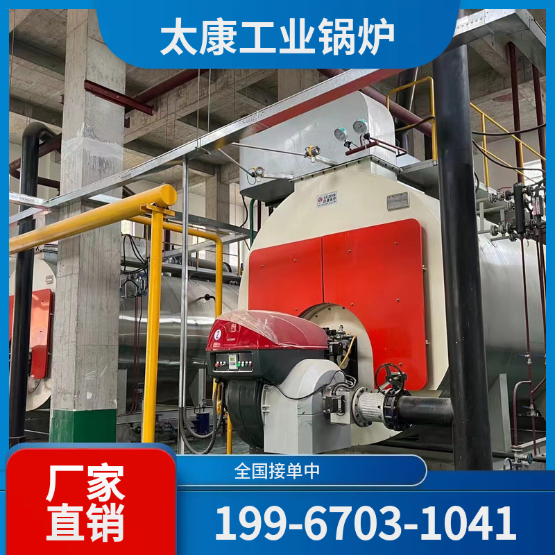 通化高温导热油锅炉